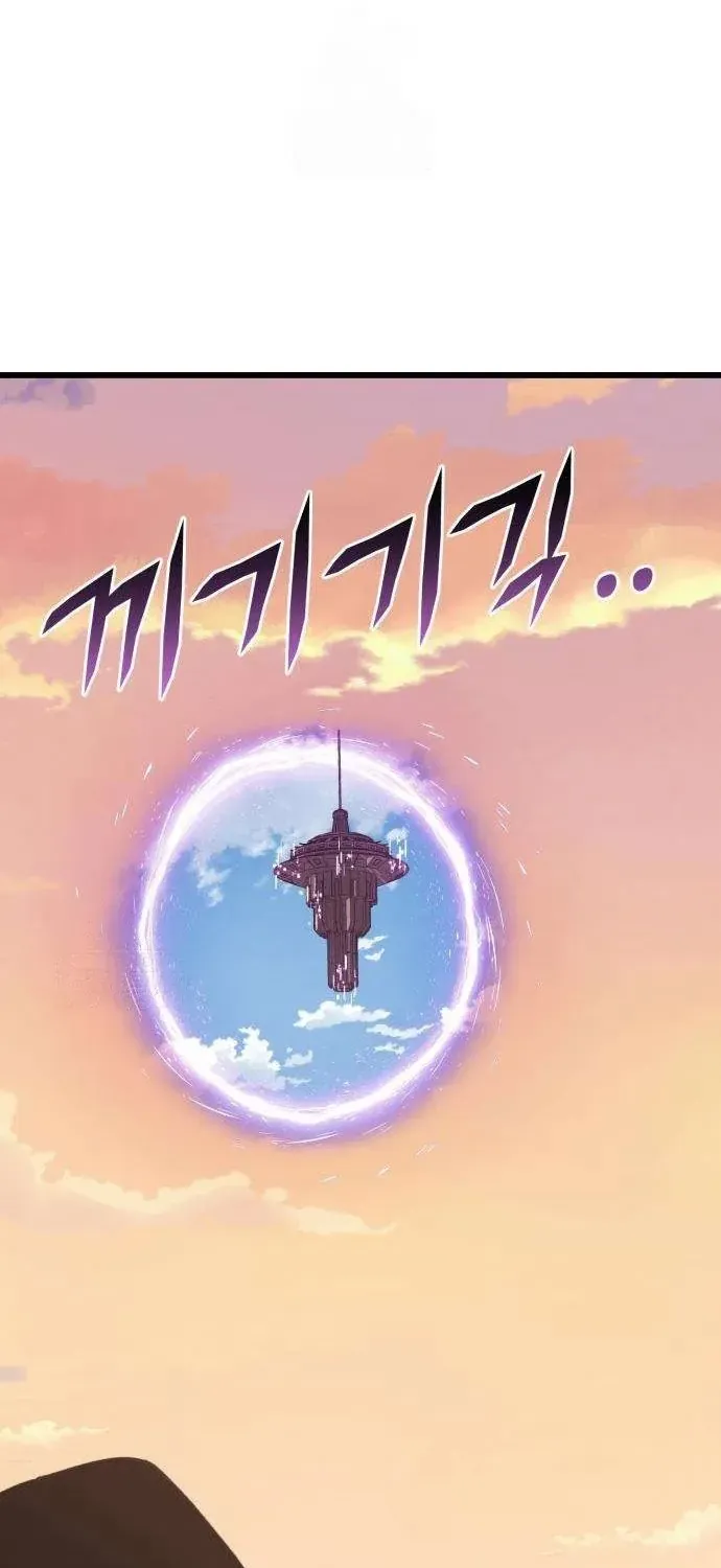 Xâm Lăng Âm Giới Chapter 5 - Trang 4
