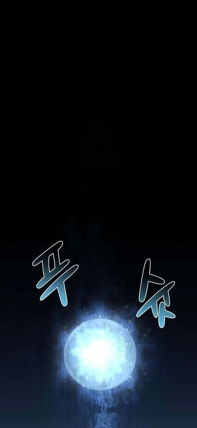 Xâm Lăng Âm Giới Chapter 6 - Trang 24