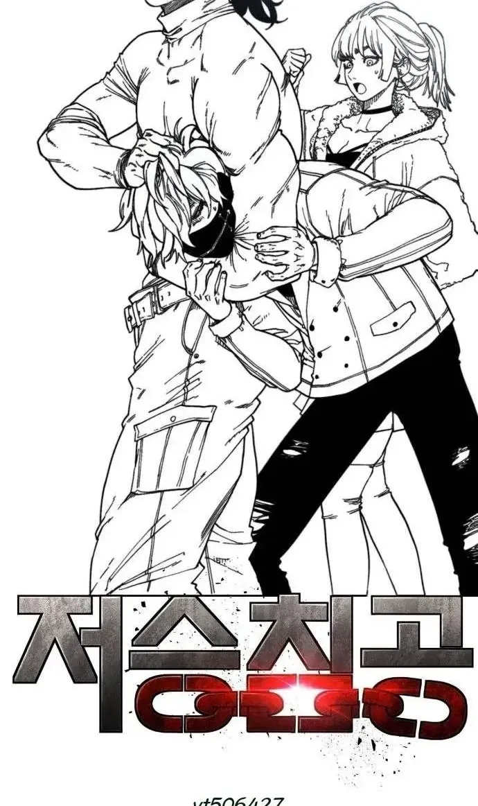 Xâm Lăng Âm Giới Chapter 8 - Trang 19
