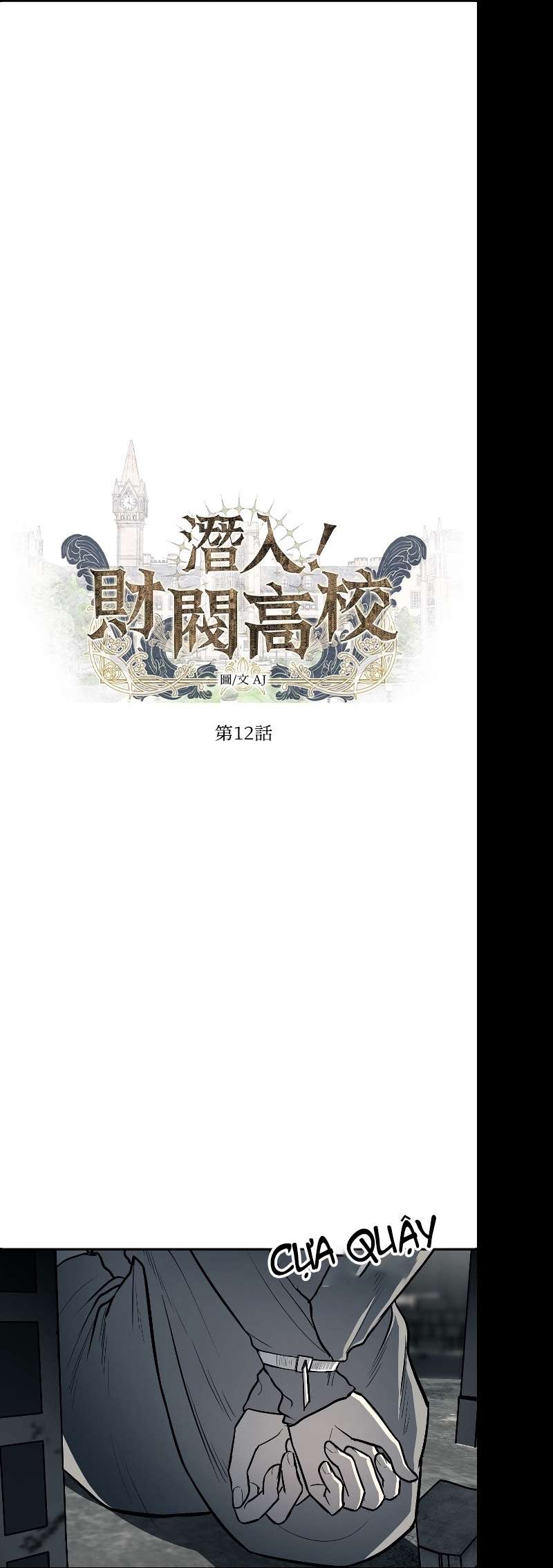 Xâm Nhập Trường Trung Học Tài Phiệt Chapter 12 - Trang 6