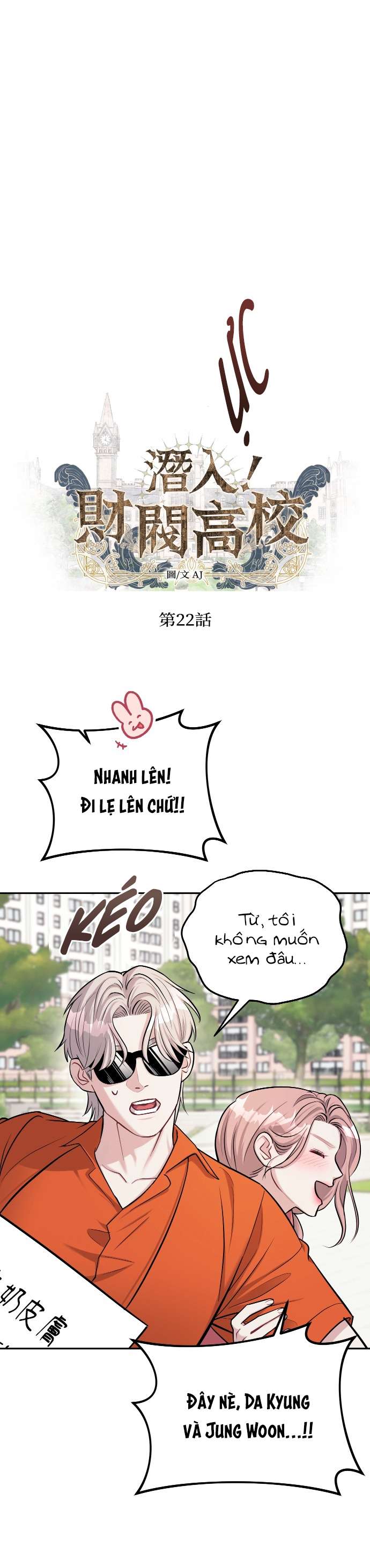 Xâm Nhập Trường Trung Học Tài Phiệt Chapter 22 - Trang 6