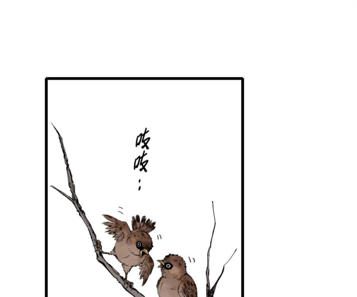 Xích Tâm Tuần Thiên Chapter 1 - Trang 1