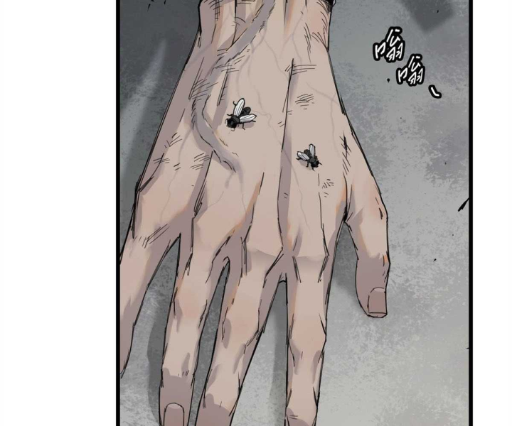 Xích Tâm Tuần Thiên Chapter 1 - Trang 12