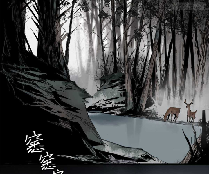 Xích Tâm Tuần Thiên Chapter 1 - Trang 3