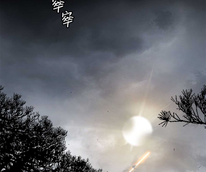 Xích Tâm Tuần Thiên Chapter 1 - Trang 4