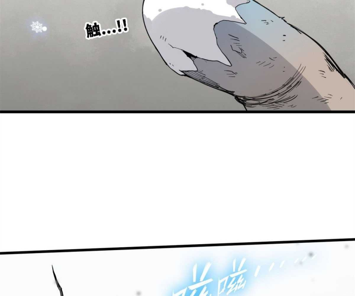 Xích Tâm Tuần Thiên Chapter 1 - Trang 40