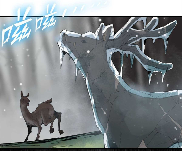 Xích Tâm Tuần Thiên Chapter 1 - Trang 42