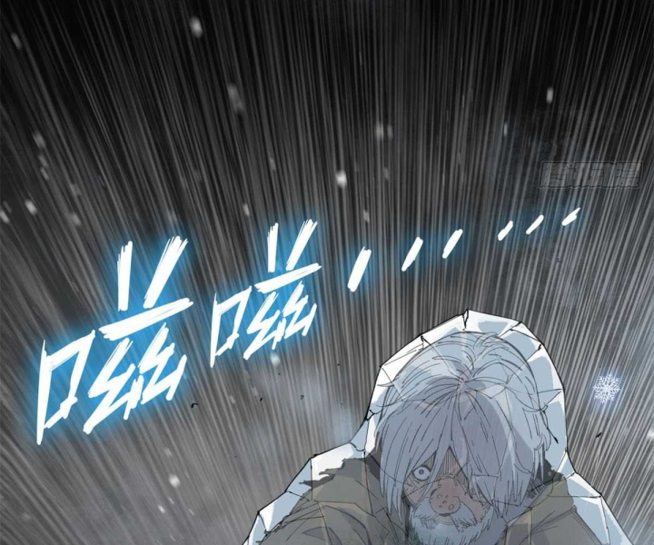 Xích Tâm Tuần Thiên Chapter 1 - Trang 43