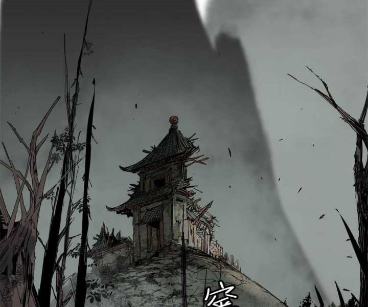 Xích Tâm Tuần Thiên Chapter 1 - Trang 6