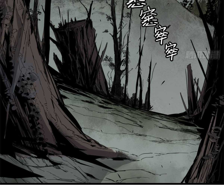 Xích Tâm Tuần Thiên Chapter 1 - Trang 7