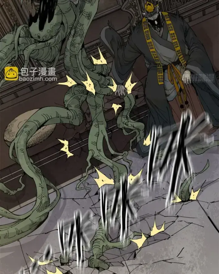 Xích Tâm Tuần Thiên Chapter 10 - Trang 25