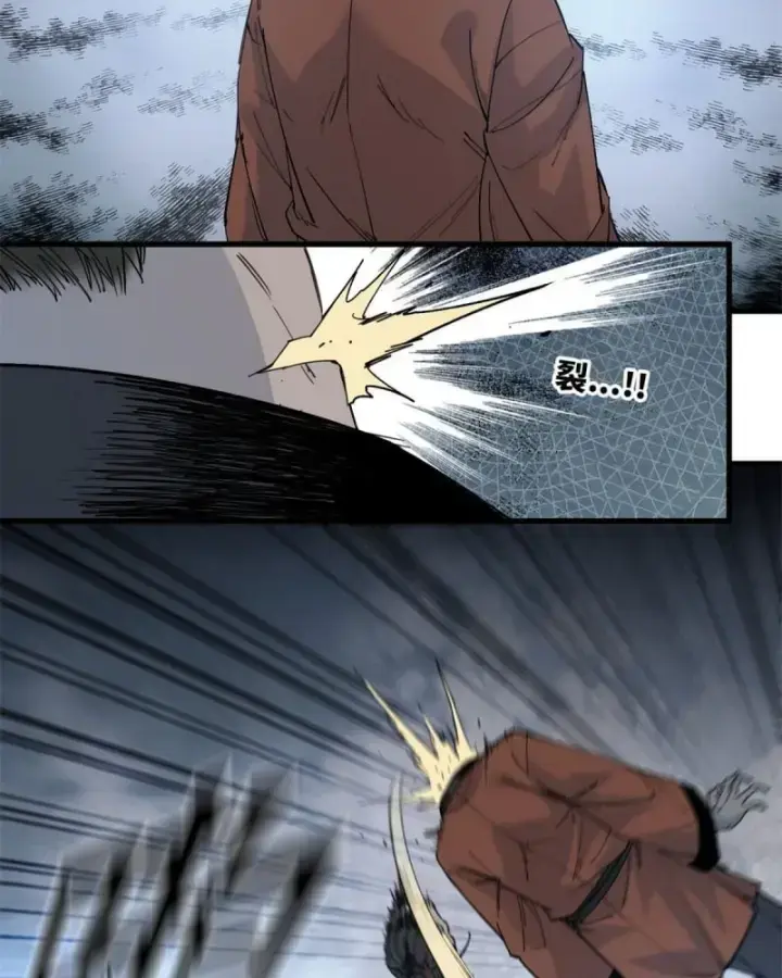 Xích Tâm Tuần Thiên Chapter 11 - Trang 26