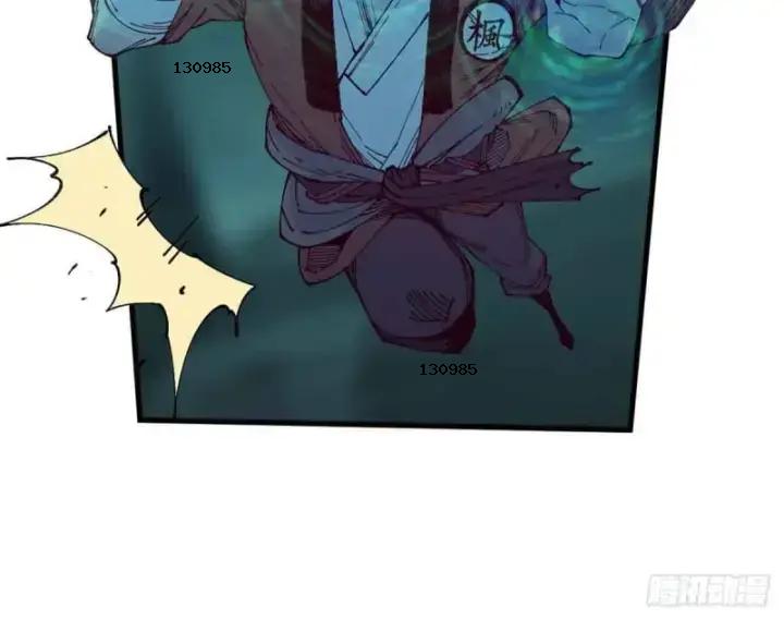 Xích Tâm Tuần Thiên Chapter 12 - Trang 12