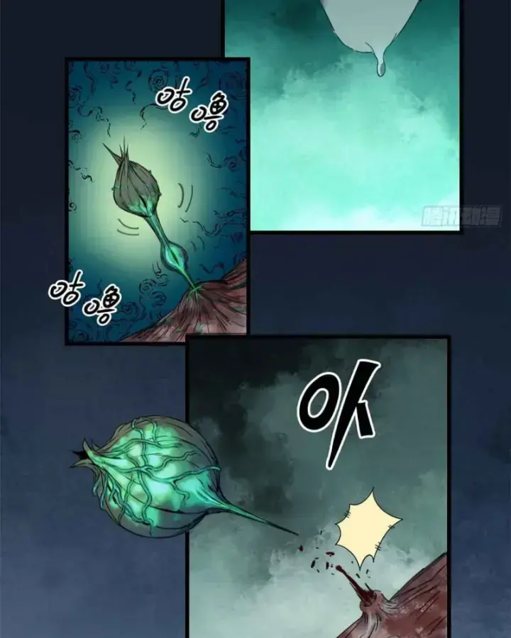 Xích Tâm Tuần Thiên Chapter 12 - Trang 25
