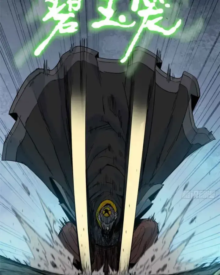 Xích Tâm Tuần Thiên Chapter 12 - Trang 31