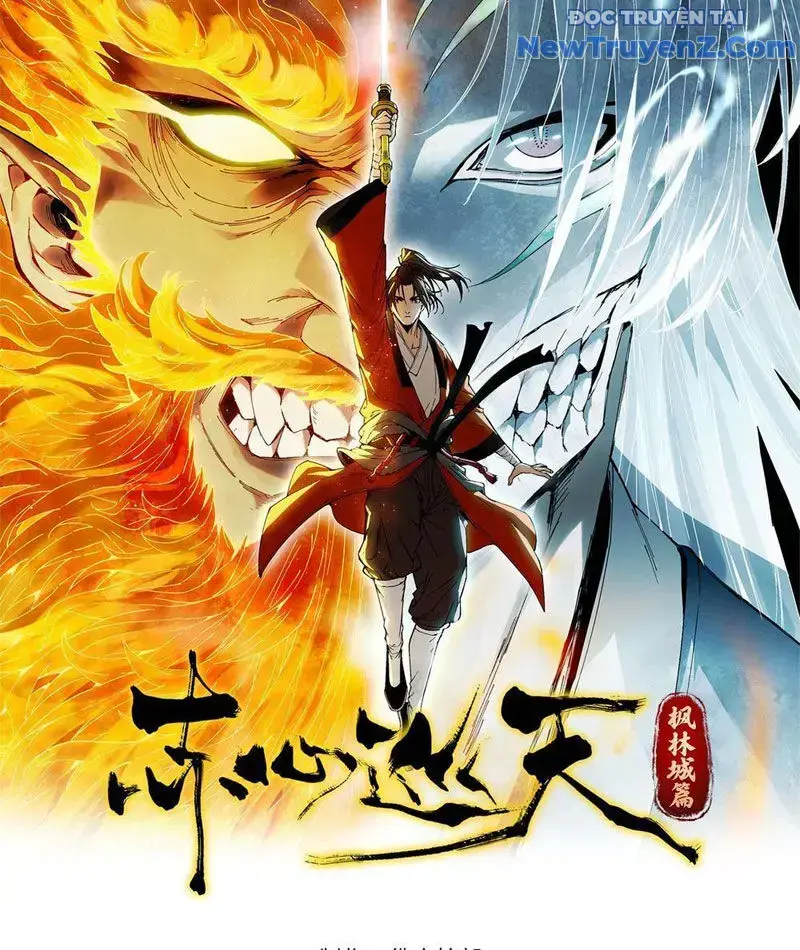 Xích Tâm Tuần Thiên Chapter 16 - Trang 13