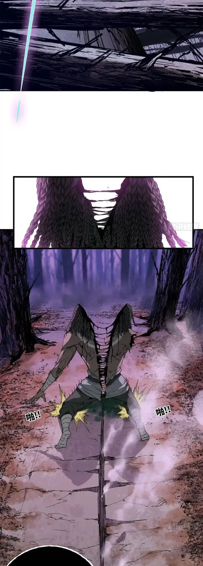 Xích Tâm Tuần Thiên Chapter 19 - Trang 24