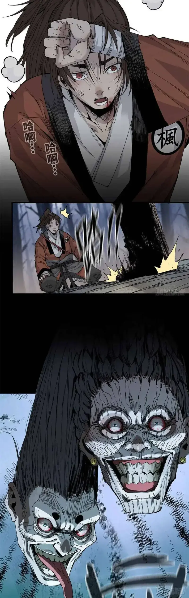 Xích Tâm Tuần Thiên Chapter 20 - Trang 4