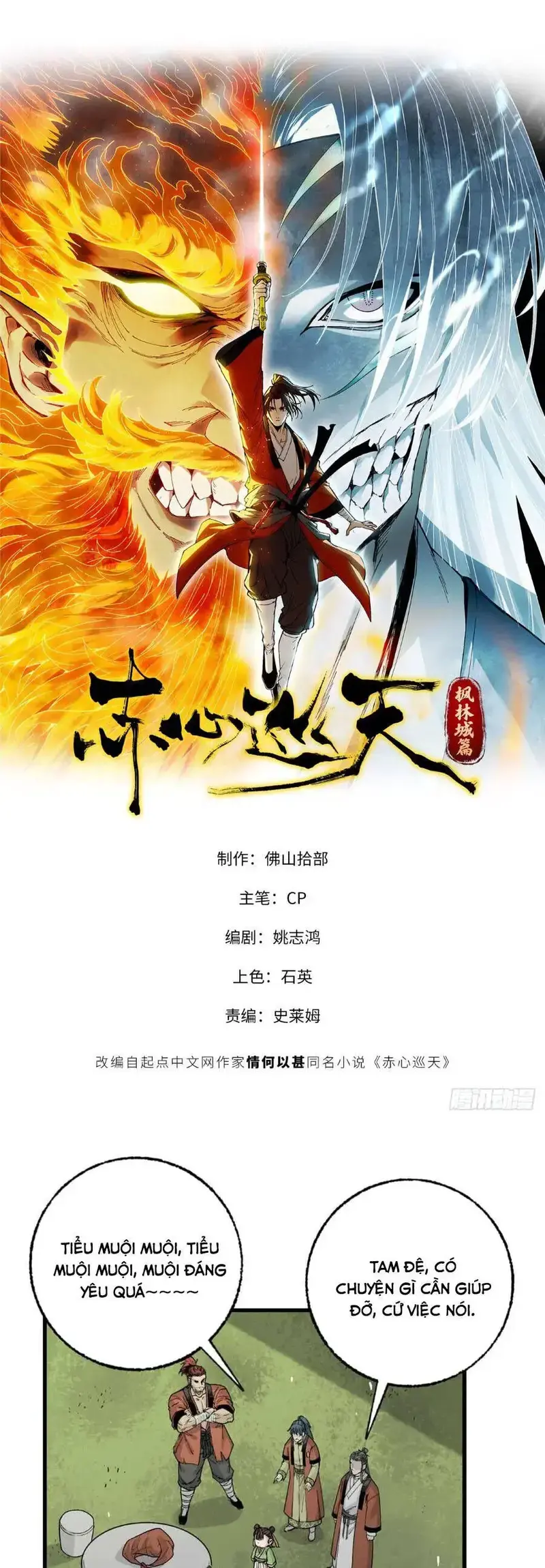 Xích Tâm Tuần Thiên Chapter 21 - Trang 11
