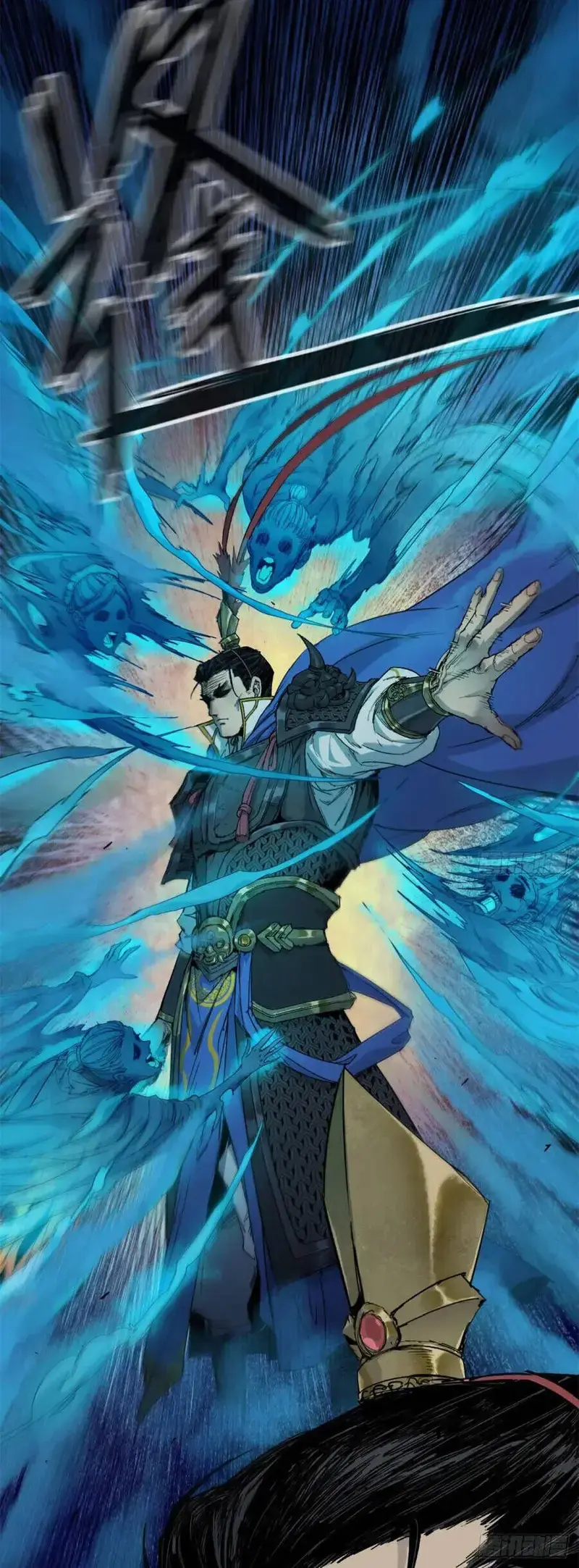Xích Tâm Tuần Thiên Chapter 24 - Trang 10