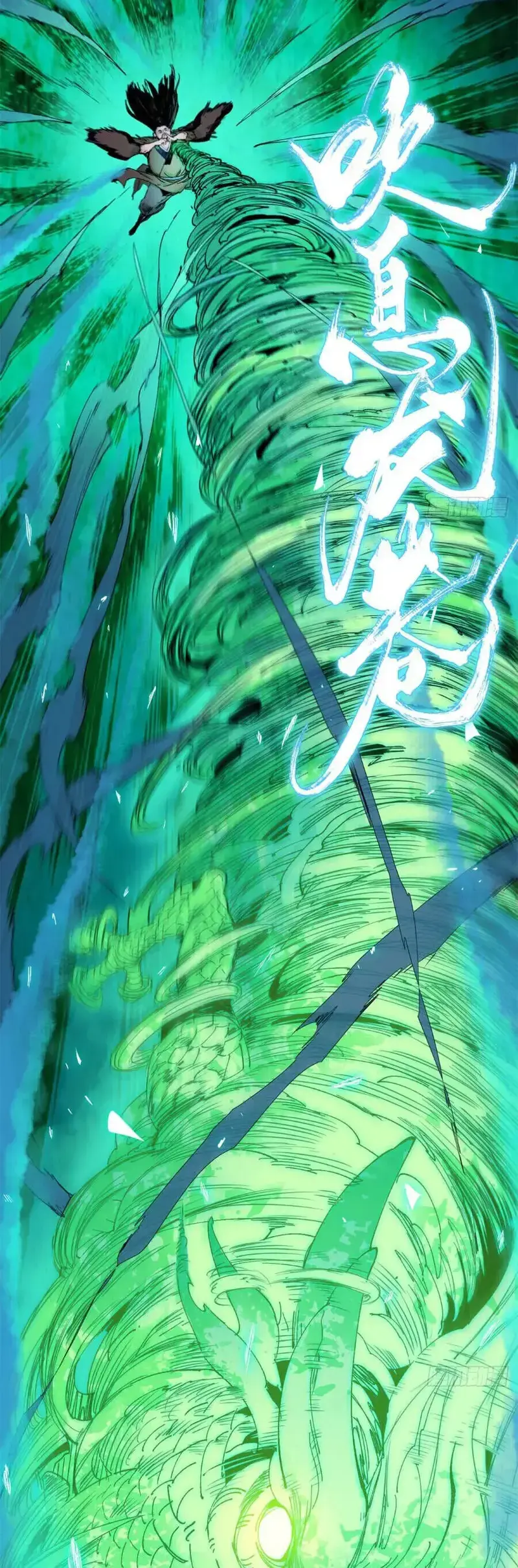 Xích Tâm Tuần Thiên Chapter 24 - Trang 13