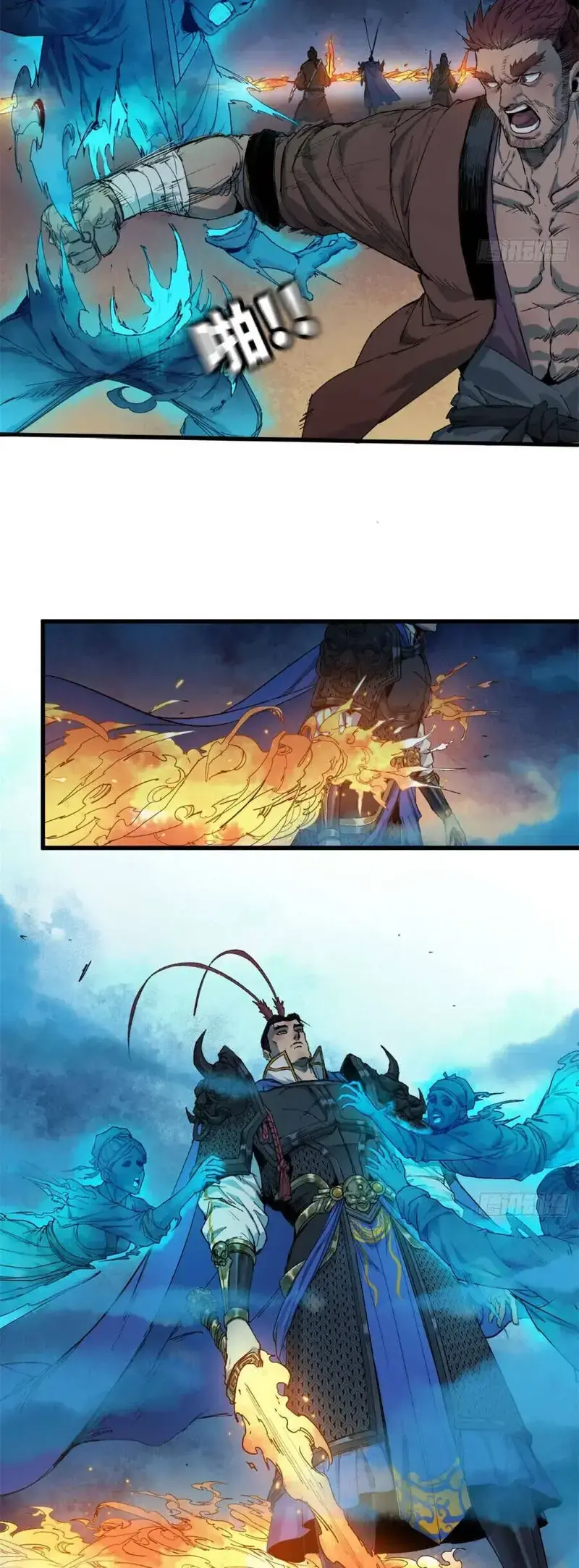 Xích Tâm Tuần Thiên Chapter 24 - Trang 8
