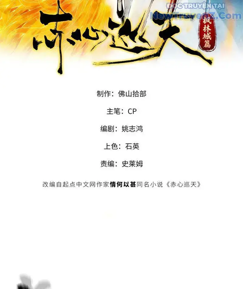 Xích Tâm Tuần Thiên Chapter 25 - Trang 3