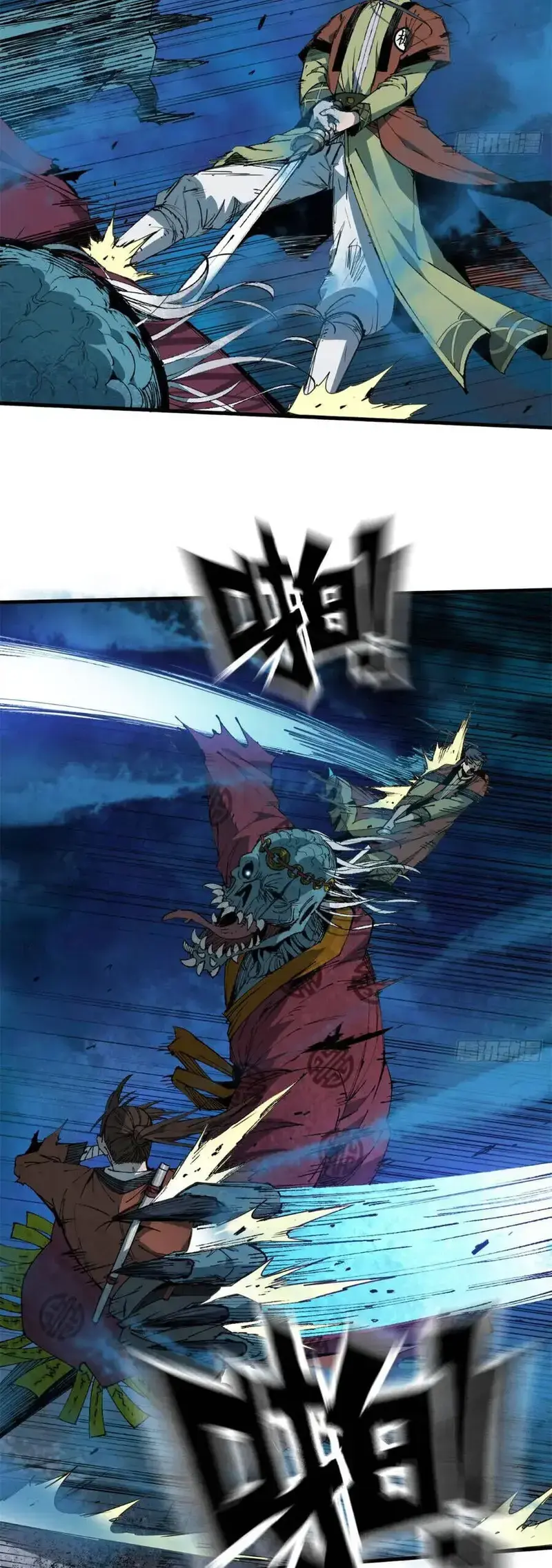 Xích Tâm Tuần Thiên Chapter 26 - Trang 16