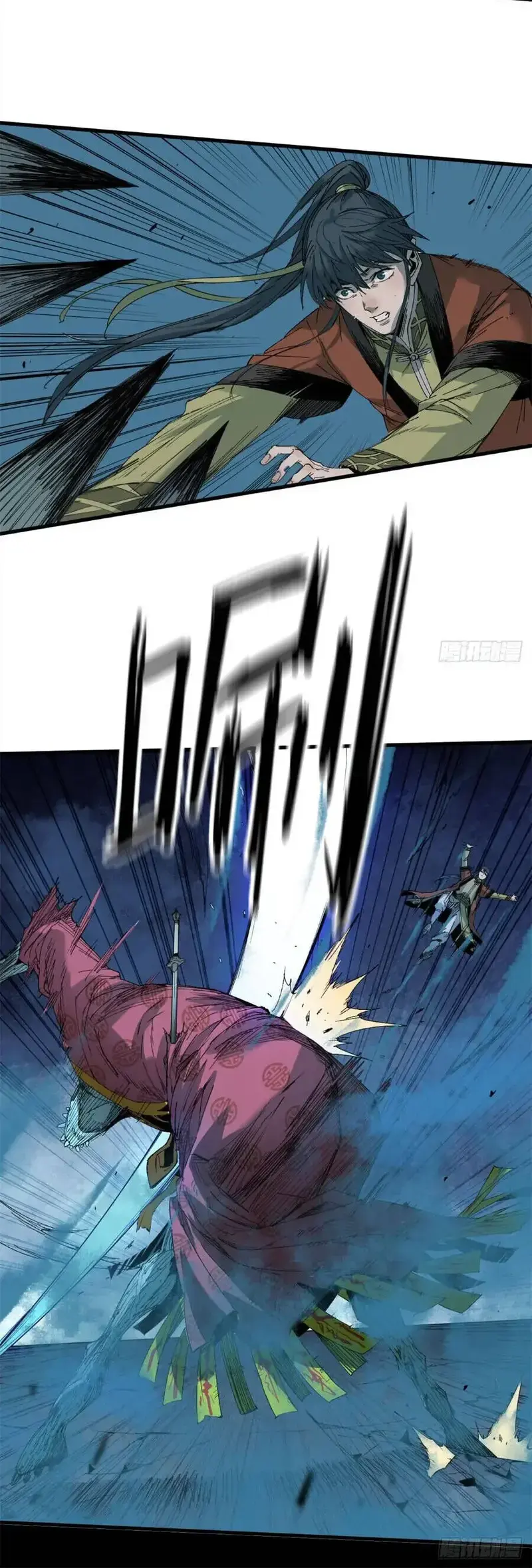 Xích Tâm Tuần Thiên Chapter 26 - Trang 6