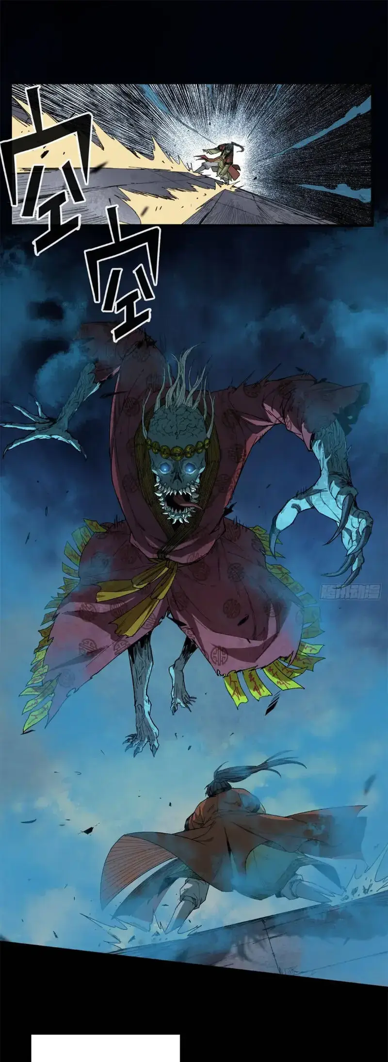 Xích Tâm Tuần Thiên Chapter 26 - Trang 7