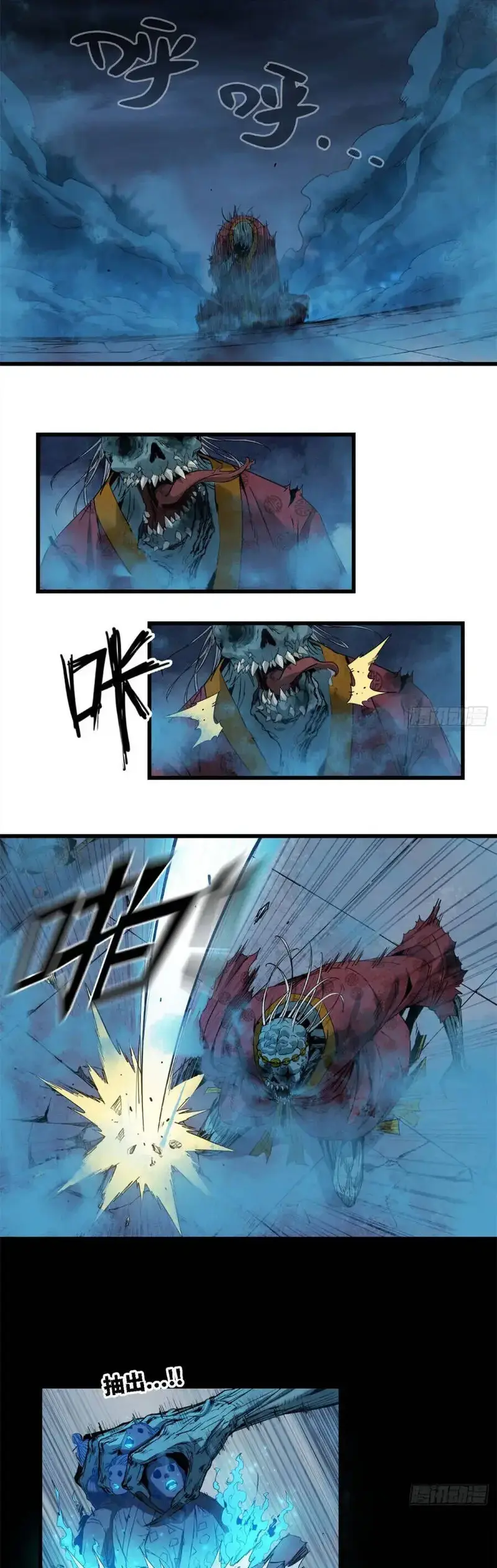 Xích Tâm Tuần Thiên Chapter 27 - Trang 8