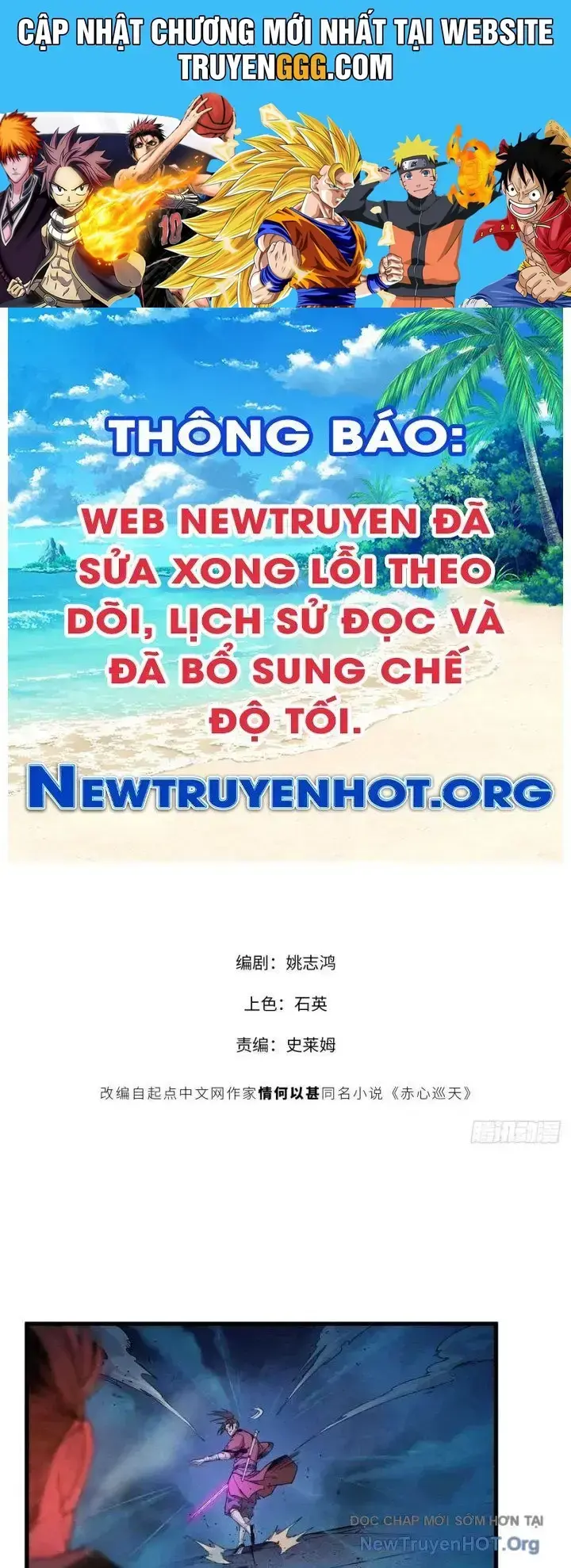 Xích Tâm Tuần Thiên Chapter 28 - Trang 1