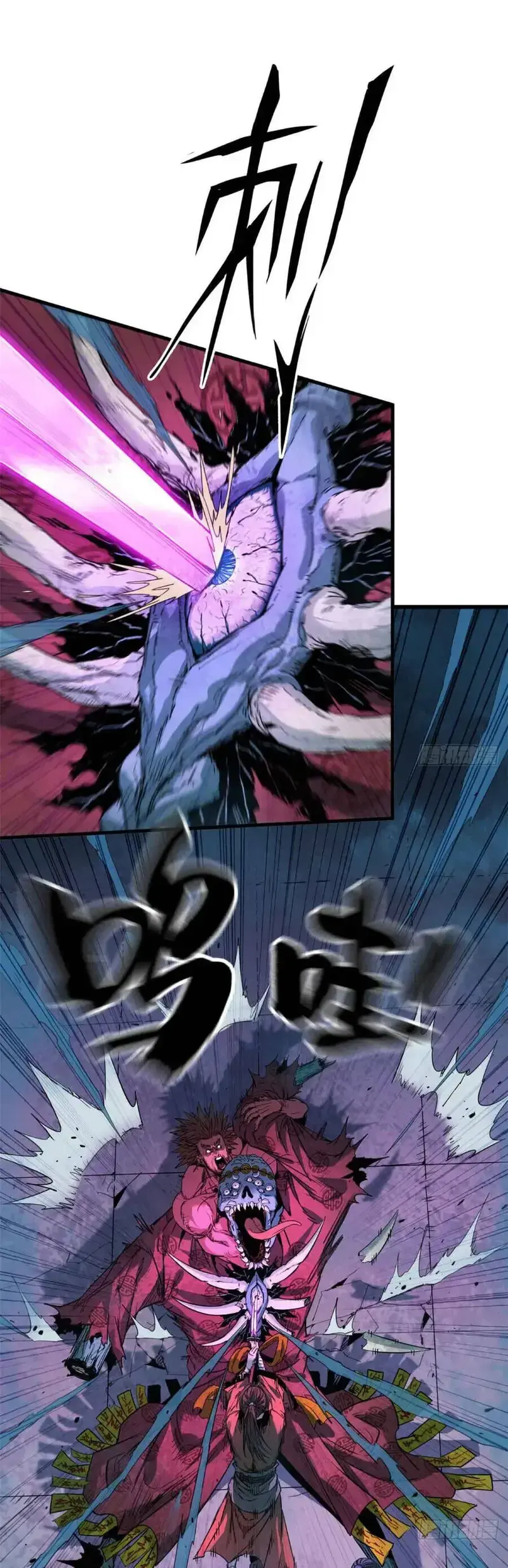Xích Tâm Tuần Thiên Chapter 29 - Trang 3