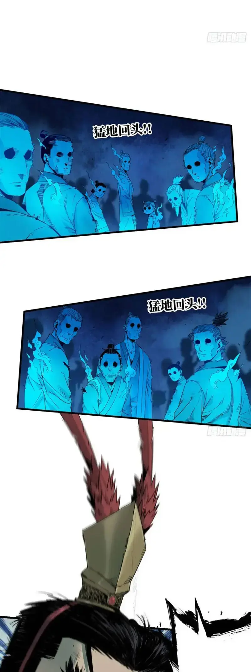 Xích Tâm Tuần Thiên Chapter 31 - Trang 4