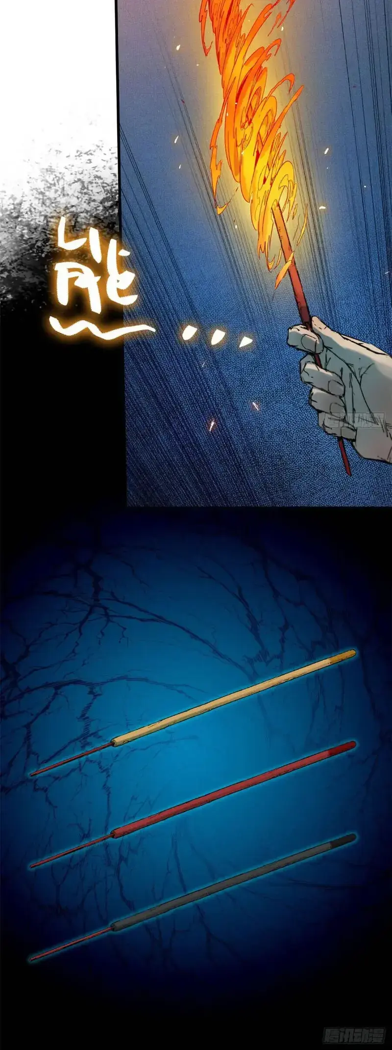 Xích Tâm Tuần Thiên Chapter 31 - Trang 6