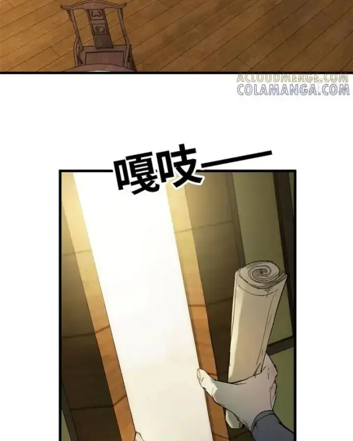 Xích Tâm Tuần Thiên Chapter 36 - Trang 50
