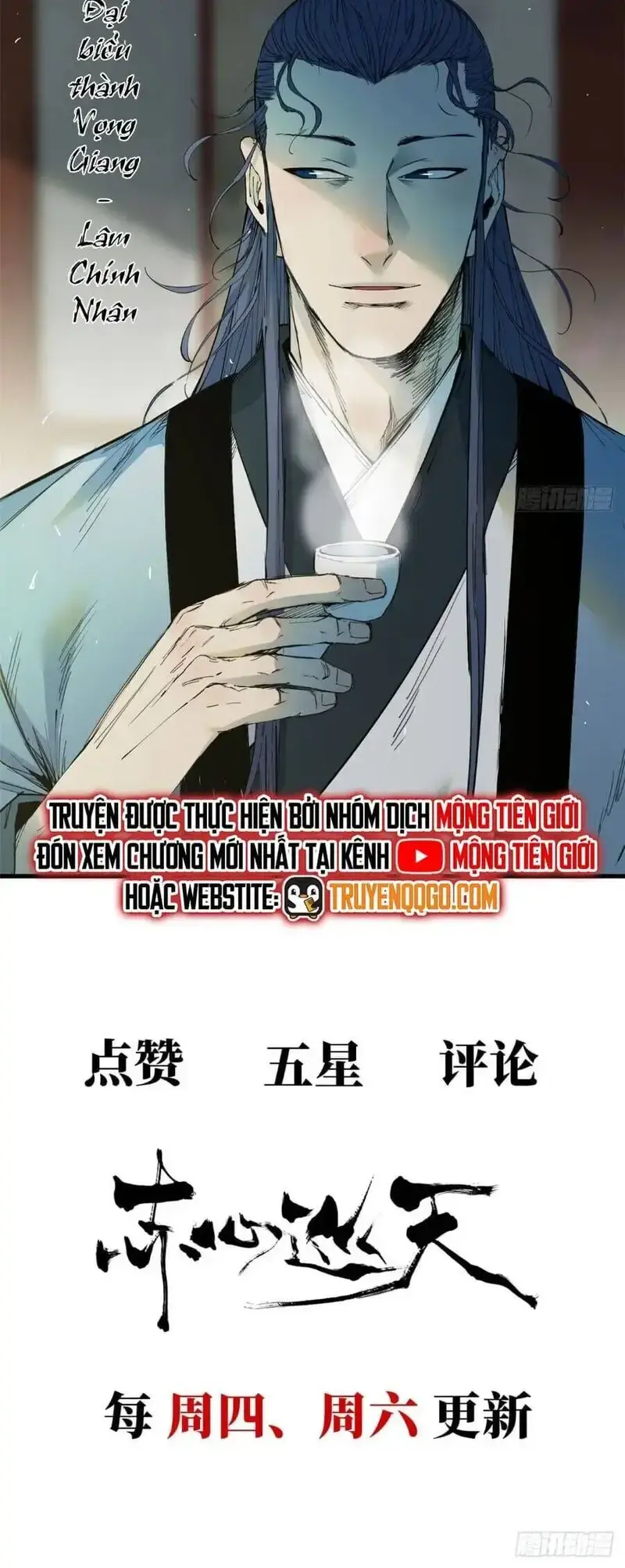 Xích Tâm Tuần Thiên Chapter 42 - Trang 26