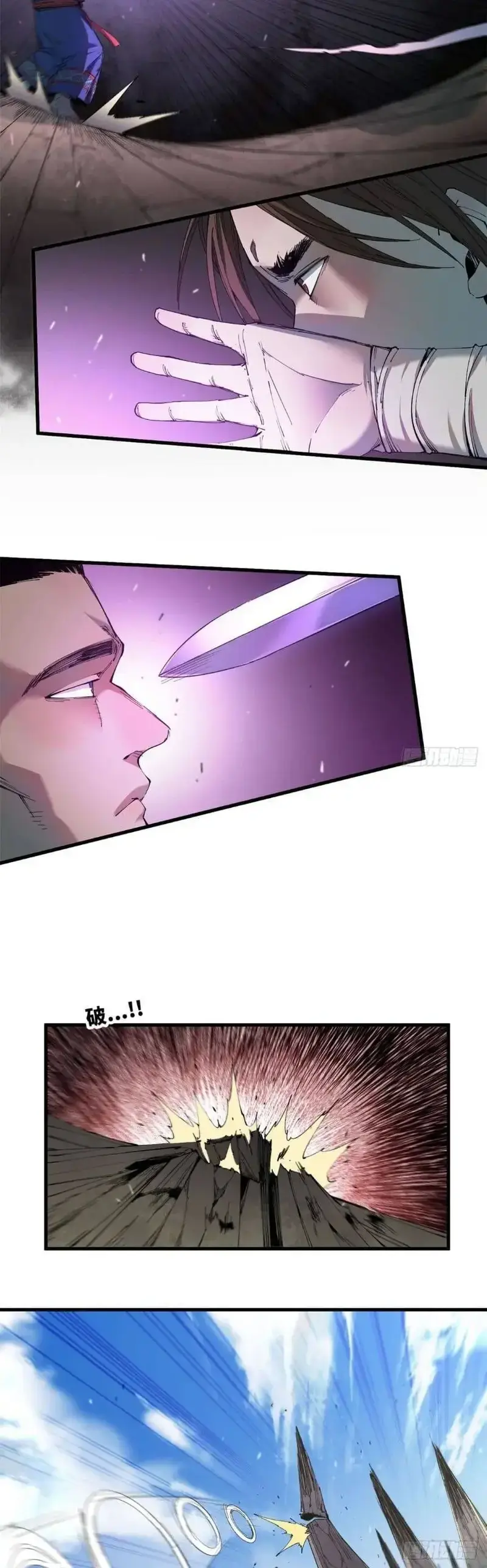 Xích Tâm Tuần Thiên Chapter 44 - Trang 14