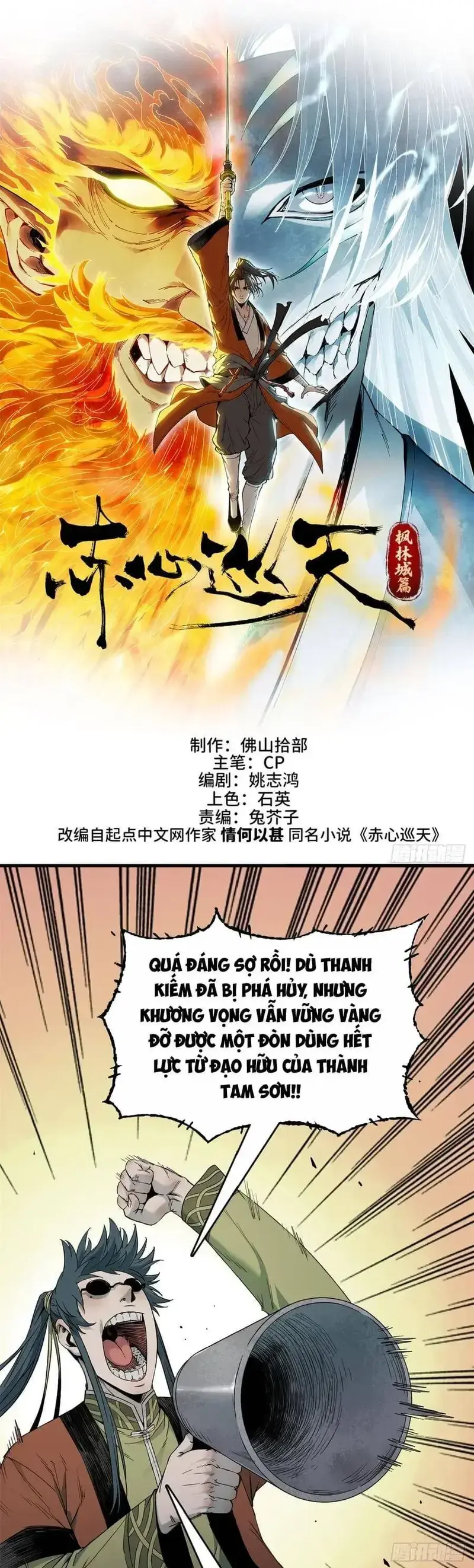 Xích Tâm Tuần Thiên Chapter 45 - Trang 3