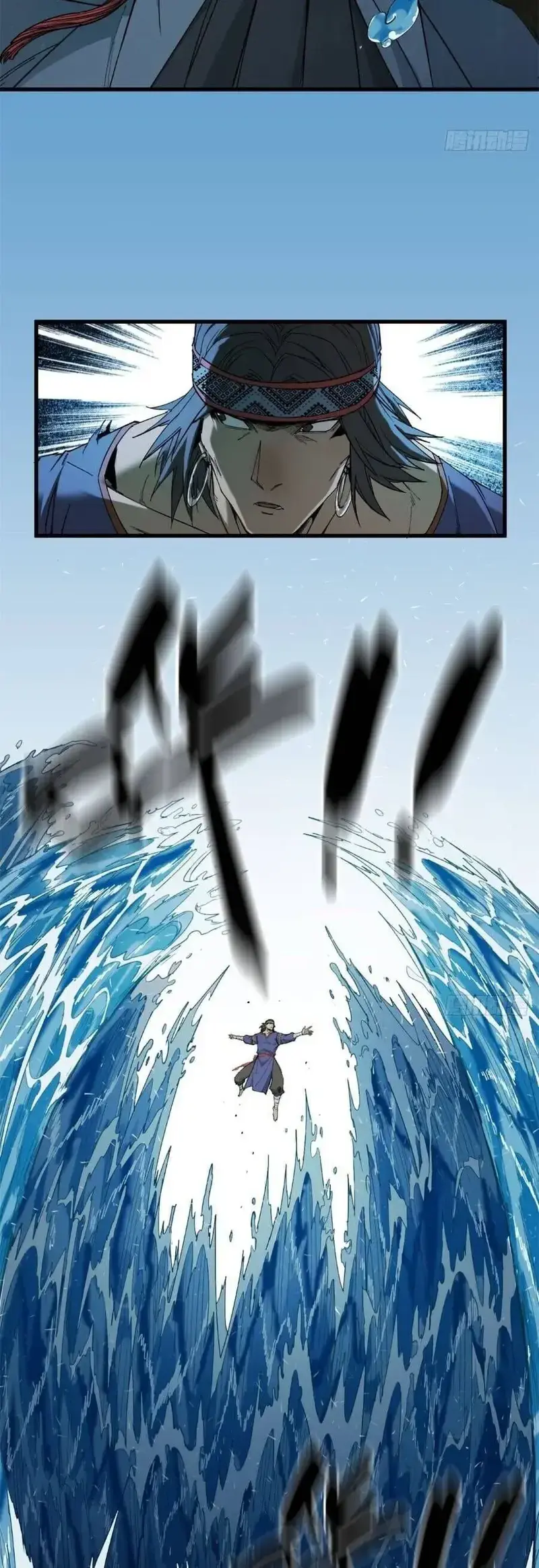 Xích Tâm Tuần Thiên Chapter 47 - Trang 12