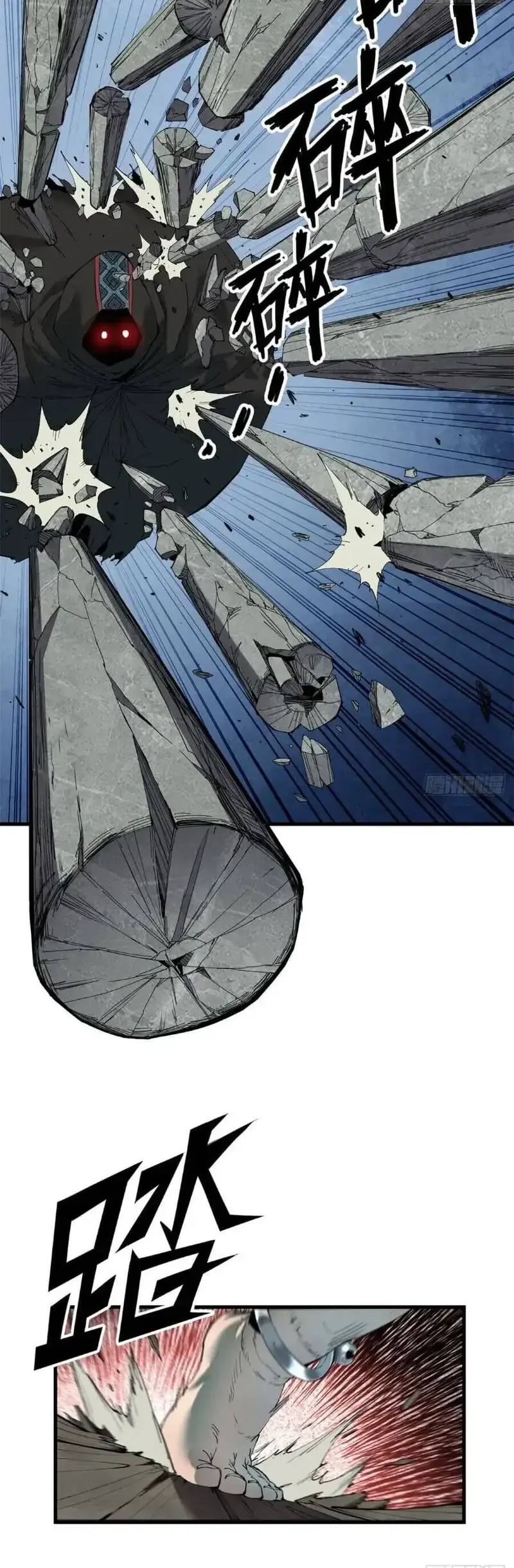 Xích Tâm Tuần Thiên Chapter 49 - Trang 14