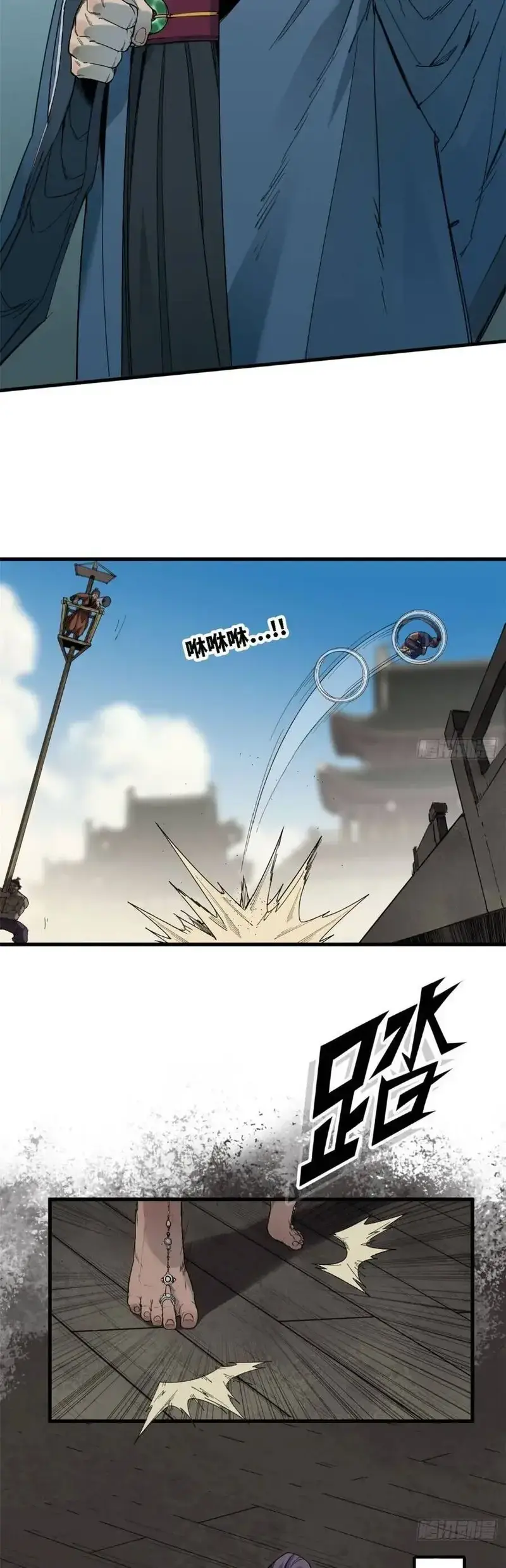 Xích Tâm Tuần Thiên Chapter 52 - Trang 5