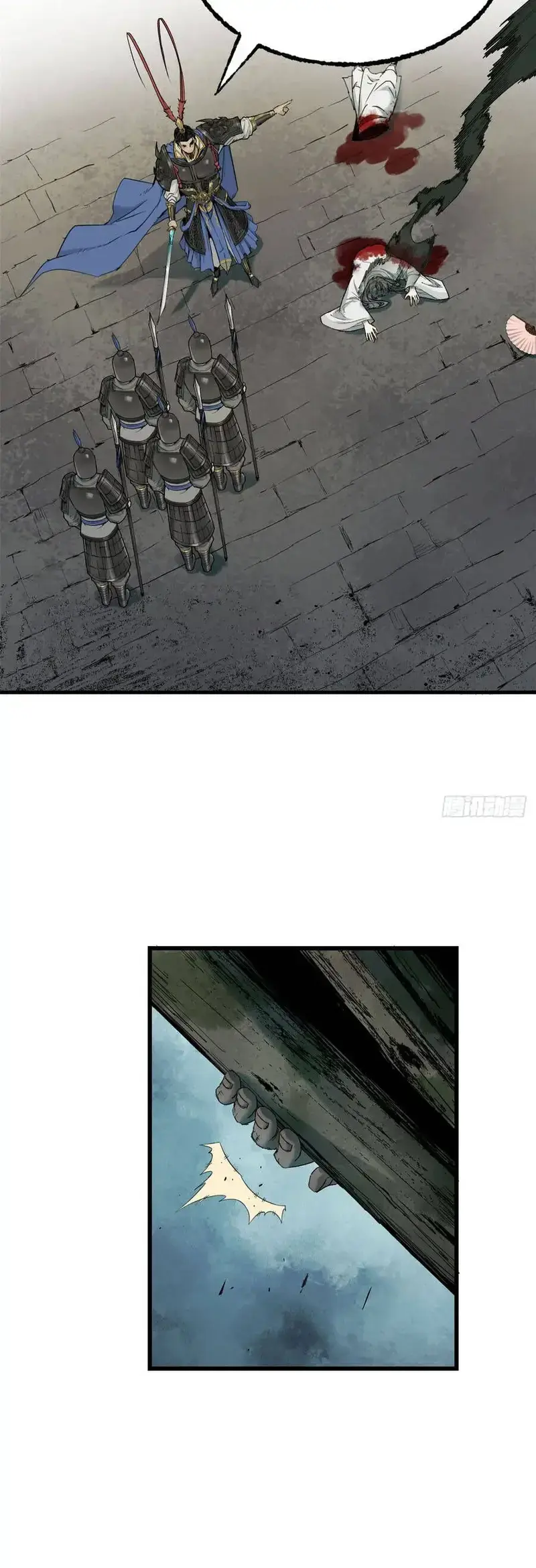 Xích Tâm Tuần Thiên Chapter 56 - Trang 18