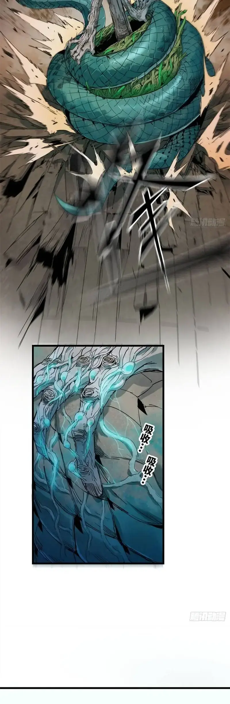 Xích Tâm Tuần Thiên Chapter 57 - Trang 18