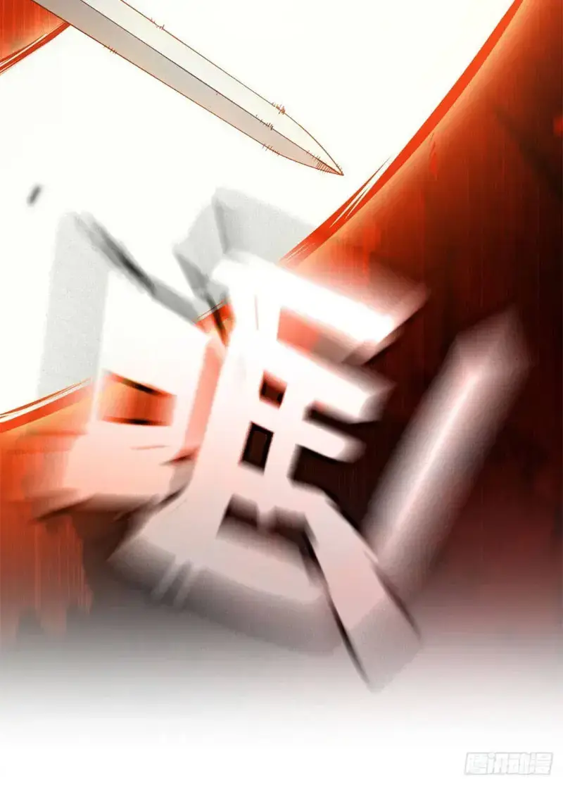 Xích Tâm Tuần Thiên Chapter 6 - Trang 7