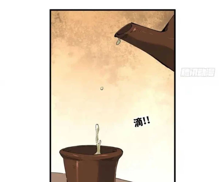 Xích Tâm Tuần Thiên Chapter 66 - Trang 30