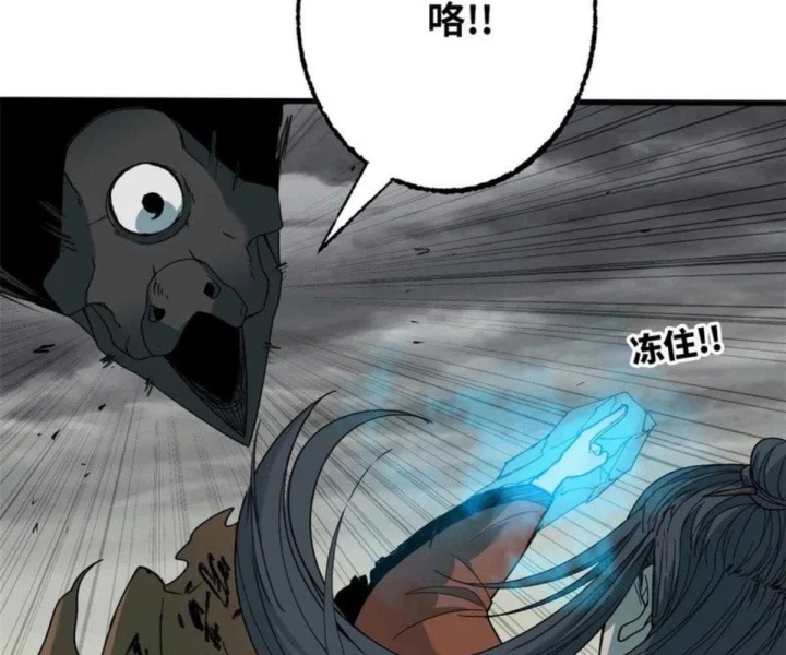 Xích Tâm Tuần Thiên Chapter 71 - Trang 33
