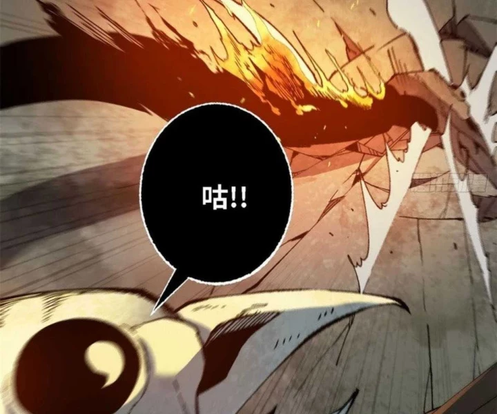 Xích Tâm Tuần Thiên Chapter 71 - Trang 9