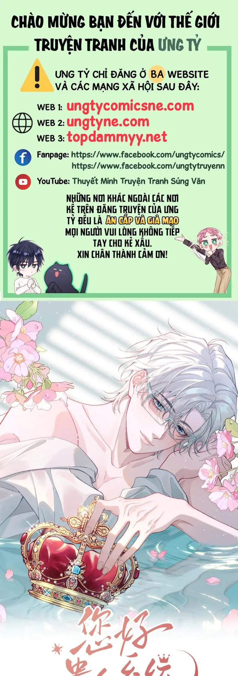 Xin Chào! Hệ Thống Quý Nhân Xin Được Phục Vụ Bạn Chapter 1 - Trang 1