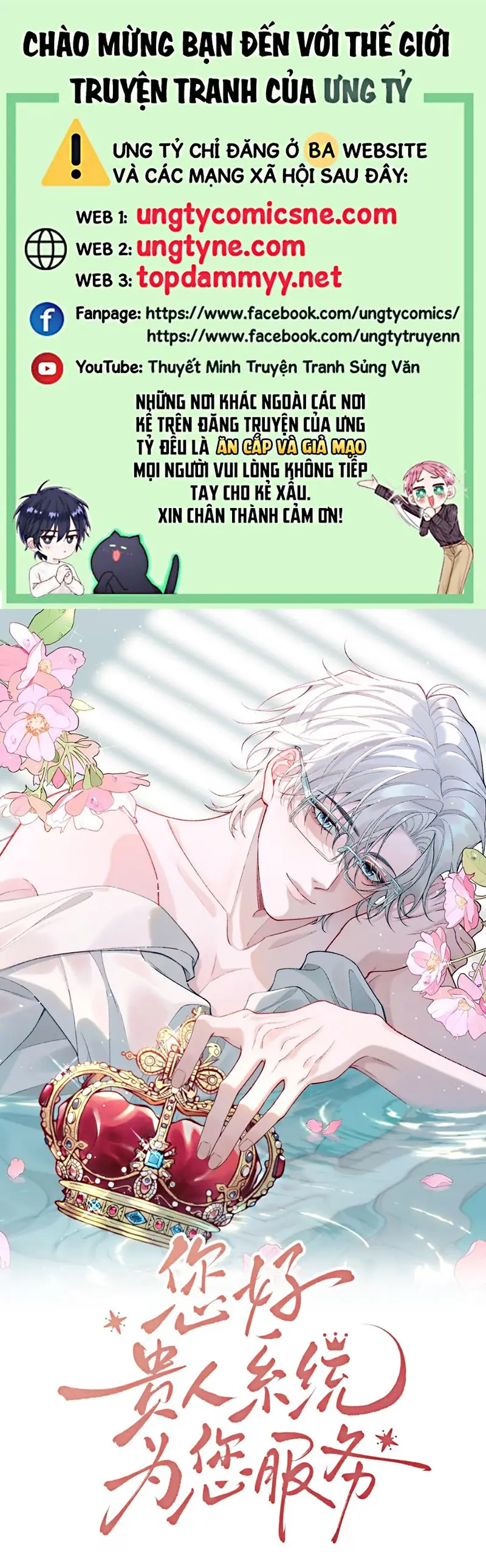 Xin Chào! Hệ Thống Quý Nhân Xin Được Phục Vụ Bạn Chapter 12 - Trang 1